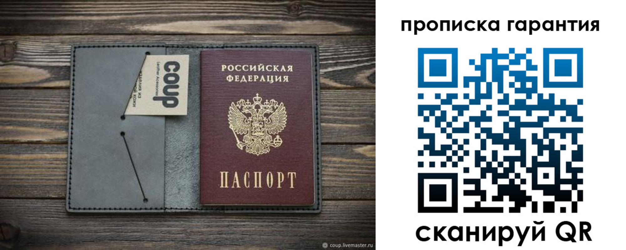 регистрация для дет. сада в Ялуторовске