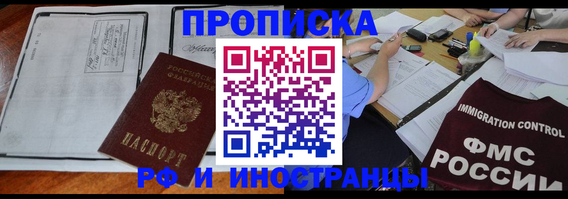 регистрация для школы в Ялуторовске