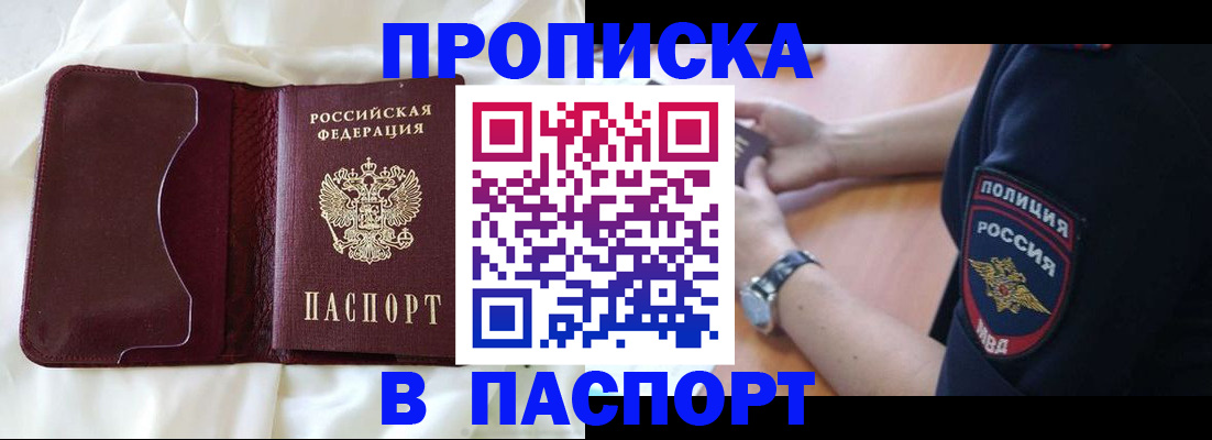 найти адрес прописки в Ялуторовске